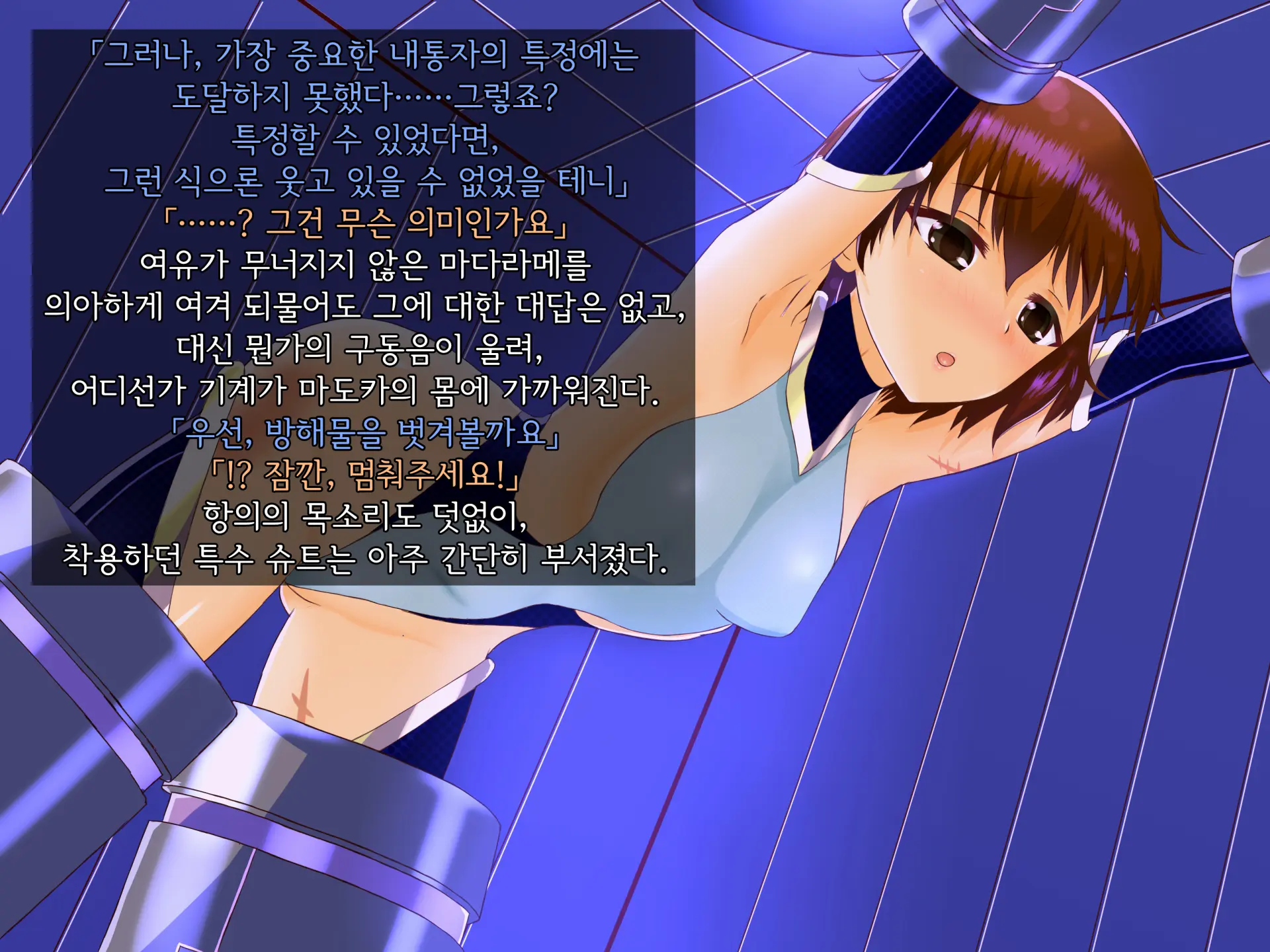 Inzou Ningyou Madoka | 음조인형 마도카